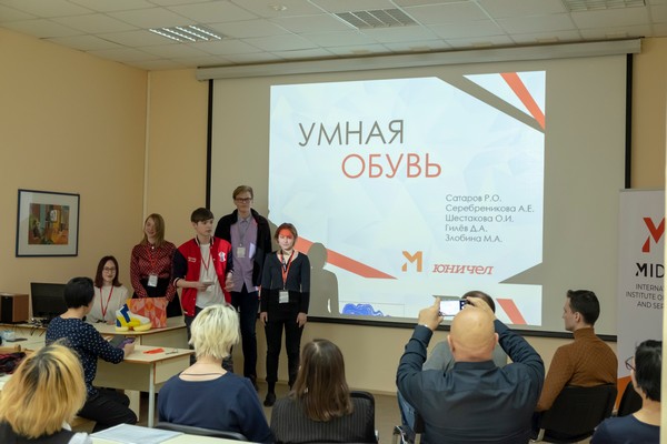 Студенты МИДиС при поддержке «Юничел» придумали обувь будущего