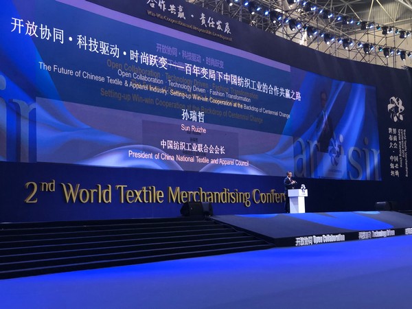 Союзлегпром вошел в состав Alliance of International Textile Science & Technology (AITST)