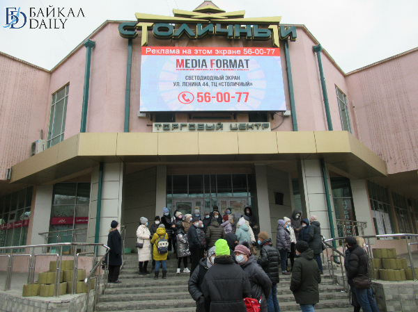 В Улан-Удэ предприниматели, торгующие одеждой и обувью, провели протестную акцию против закрытия ТЦ