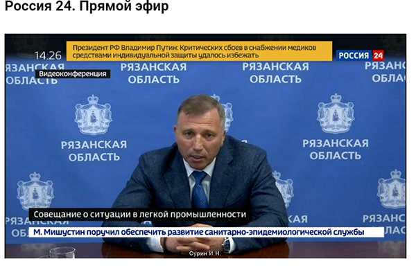 Игорь Сурин, ГК «Русская кожа»: Уже в апреле-мае падение легпрома было более 50 процентов Игорь Сурин, ГК «Русская кожа»: Уже в апреле-мае падение легпрома было более 50 процентов