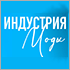 В деловой программе выставки «Индустрия моды» примут участие члены Ассоциации спикеров Санкт-Петербурга В деловой программе выставки «Индустрия моды» примут участие члены Ассоциации спикеров Санкт-Петербурга