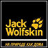В Москве открылся еще один магазин немецкого бренда Jack Wolfskin