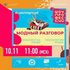 На онлайн-уроке «Шоу профессий» школьников познакомили с профессией «дизайнер-технолог одежды» На онлайн-уроке «Шоу профессий» школьников познакомили с профессией «дизайнер-технолог одежды»