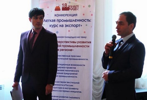 Эксперт Союзлегпрома приняла участие в конференции «Легкая промышленность: курс на экспорт» в Черкесске
