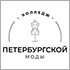Колледж Петербургской моды закупает швейное оборудование