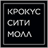 Александр Рогов провел мастер-класс в Крокус Сити Молле