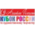 В Санкт-Петербурге пройдёт Международный фестиваль-конкурс детско-молодёжного творчества В Санкт-Петербурге пройдёт Международный фестиваль-конкурс детско-молодёжного творчества