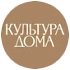 Новый бутик российского бренда «Культура дома» открылся в ТРЦ «Афимолл Сити»