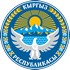 Россия - лидер по импорту курток из Кыргызстана среди стран СНГ