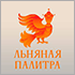 В Плёсе проходит XX юбилейный Международный фестиваль моды «Льняная палитра»