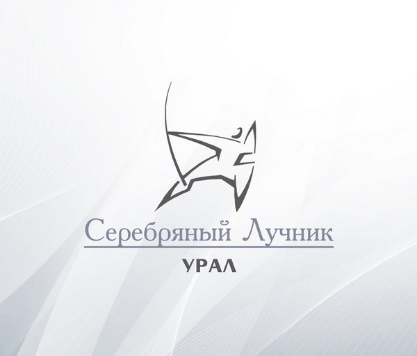 Обувная фабрика «Юничел» победила в одной из номинаций премии «Серебряный лучник — Урал»