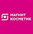 «Магнит Косметик» и Henderson выпустили совместную коллекцию мужского парфюма