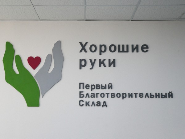 В Казани пройдет «Школьная акция», в рамках которой сто нуждающихся семей получат форму к новому учебному году