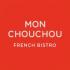 В ресторан Mon Chouchou french bistro (Санкт-Петербург) приходит Новый год В ресторан Mon Chouchou french bistro (Санкт-Петербург) приходит Новый год