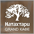 ���������� ����� ����������� � ��������� Grand Cafe