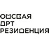 В Омске состоится пресс-конференция, посвященная IV Всероссийскому конкурсу бизнес-идей «Сделано!»