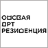 Омская Арт-резиденция ОмГТУ проведет экспедицию «Сибирская этника: текстильный дизайн. Миф города»