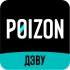 Китайский маркетплейс Poizon (Дэву) и Сбербанк объявили о партнёрстве