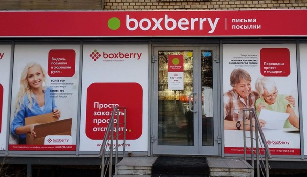 Служба доставки Boxberry ввела способ оплаты заказов через терминалы «Элекснет»
