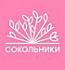 В день рождения парка «Сокольники» состоится модный показ В день рождения парка «Сокольники» состоится модный показ