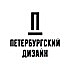 Петербургские модельеры представили свои коллекции в Москве