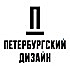 Дизайнеры северной столицы представили свои осенние коллекции на мероприятии проекта «Петербургский дизайн»