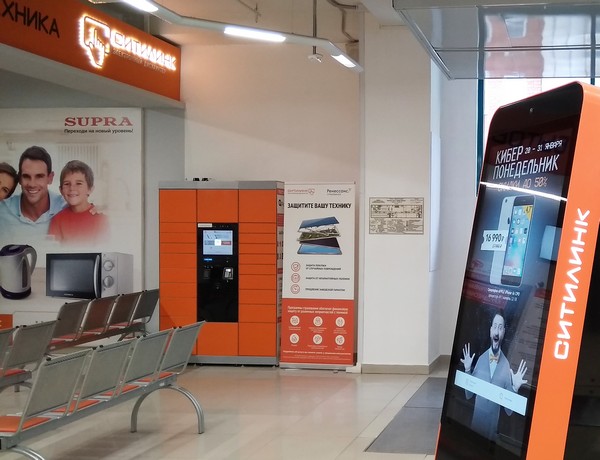 Логистический оператор PickPoint расширяет сеть постаматов в регионах России