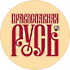 В Мурманске пройдёт межрегиональная выставка-ярмарка «Православная Русь» В Мурманске пройдёт межрегиональная выставка-ярмарка «Православная Русь»