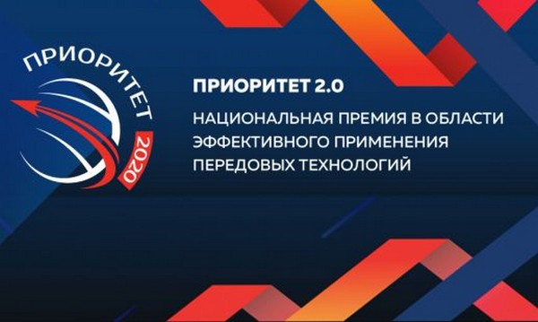 Завершен предпоследний этап приема заявок на участие в конкурсе «Приоритет 2.0» Завершен предпоследний этап приема заявок на участие в конкурсе «Приоритет 2.0»