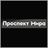Денис Буцаев: Переработка вторичного сырья работает на экономику замкнутого цикла