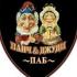В Punch & Judy pub проходят вечера для дам и для любителей «Мафии» В Punch & Judy pub проходят вечера для дам и для любителей «Мафии»