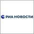 РИА Новости: Италия поставила РФ одежду примерно на 186 миллионов евро