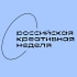 VI Форум-фестиваль «Российская креативная неделя» состоится в Москве в сентябре