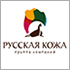 «Русская кожа» провела экскурсию для федеральной экспертной группы по промышленному туризму
