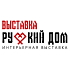 Татьяна Кузнецова представила коллекцию шёлковых платков на выставке «Русский дом»