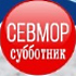 Полирециклинг: собранный в Арктике пластик предлагают дизайнерам Полирециклинг: собранный в Арктике пластик предлагают дизайнерам