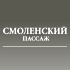 «Смоленский пассаж»: 27 лет в авангарде фэшн-индустрии!
