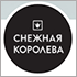 Бренд «Снежная королева» выпустил новую осенне-зимнюю коллекцию
