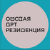 25–27 ноября в Омске пройдет XI Всероссийский фестиваль дизайна и искусств «Сибирская этника»