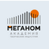 В Академии «Меганом» прошел модуль образовательной программы «Создание и продвижение модного бренда» В Академии «Меганом» прошел модуль образовательной программы «Создание и продвижение модного бренда»