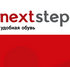 Салон обуви Next Step отметил 18-летие Салон обуви Next Step отметил 18-летие