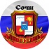В Сочи открылась выставка-ярмарка ивановского текстиля