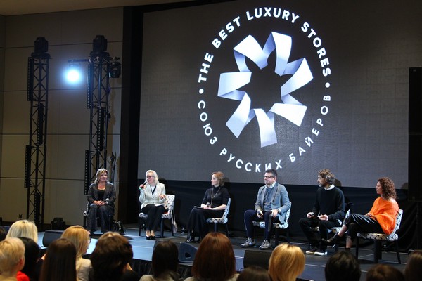 На форуме The Best Luxury Stores эксперты отрасли обсудили развитие модной индустрии На форуме The Best Luxury Stores эксперты отрасли обсудили развитие модной индустрии