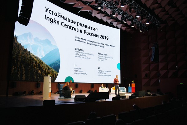 Стефан Сьёстранд, Ingka Centres: 62% жителей России готовы менять потребительское поведение на более экологичное, 67% потребителей готовы переплатить за экотовары