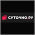 Сервис онлайн-бронирования жилья Суточно.ру провел исследования по гастрономическому туризму в России Сервис онлайн-бронирования жилья Суточно.ру провел исследования по гастрономическому туризму в России