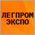 Гендиректор «РЛП-Ярмарка» вручила победителям «Моды 4,0» премии в память основателя выставки «Текстильлегпром»