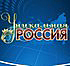 В Москве открылась выставка, посвящённая культуре и искусству России В Москве открылась выставка, посвящённая культуре и искусству России