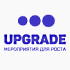 Участники Upgrade Retail 2022 обсудят перспективы розничной торговли в России