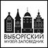 Рыжий кот из Выборгского музея-заповедника стал телезвездой
