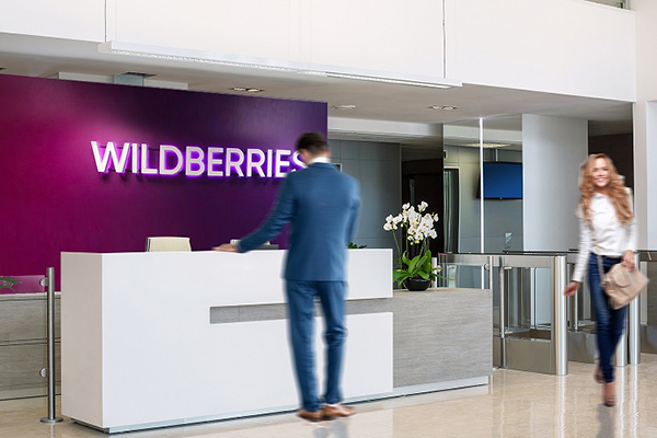 Товары Wildberries теперь можно оплачивать через систему быстрых платежей